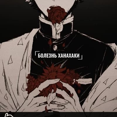 Camus thumbnail