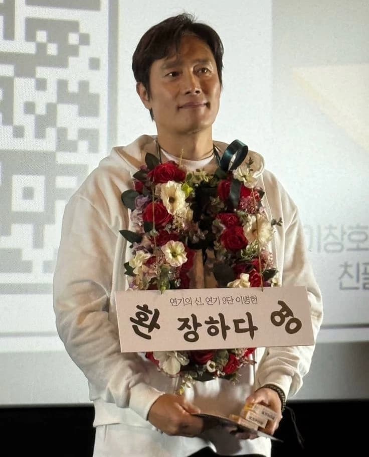 Lee Byung-hun  thumbnail