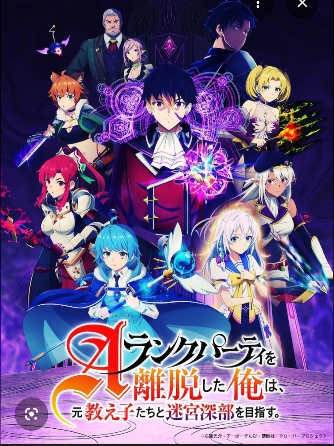The Clover Party thumbnail