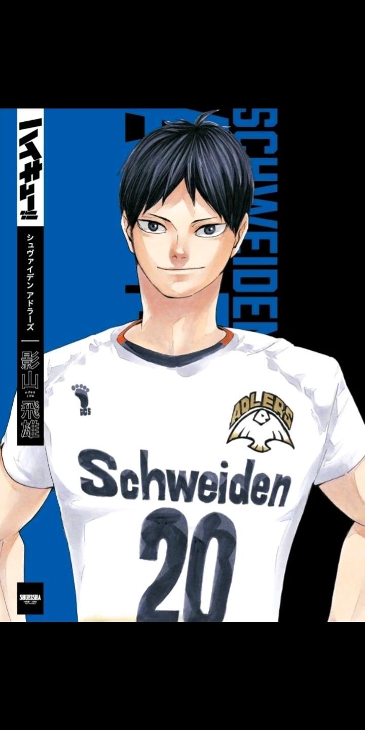 Tobio Kageyama  thumbnail