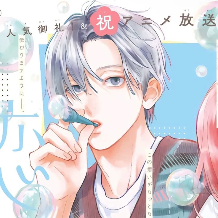 Itsuomi nagi thumbnail