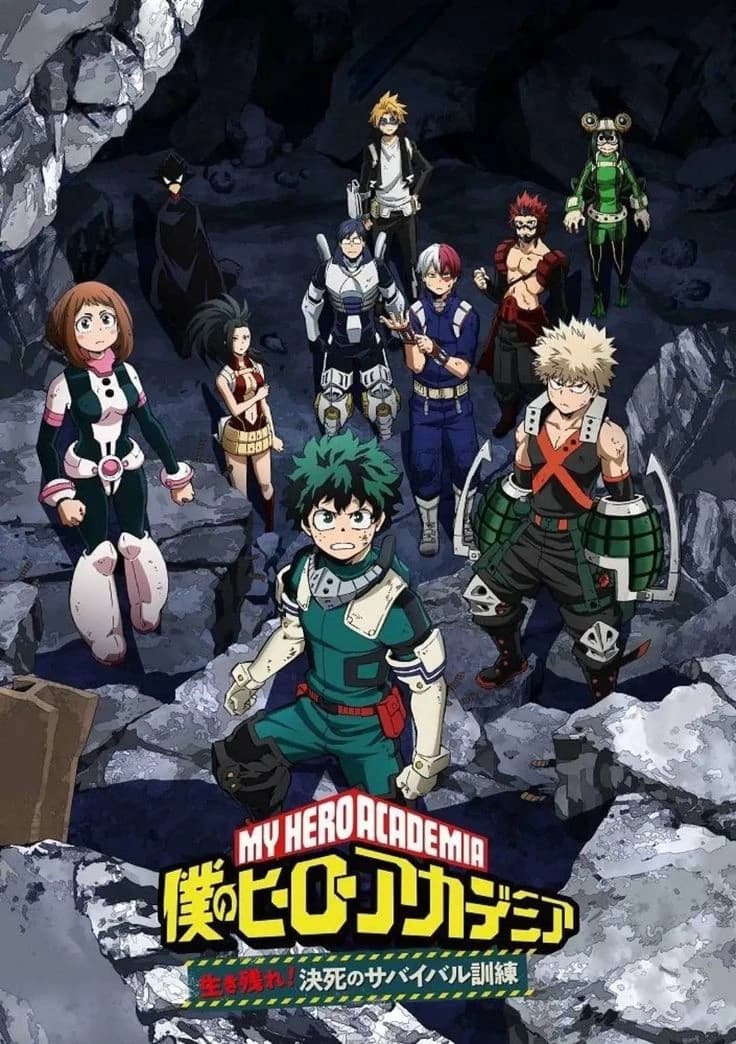 The new transfer from U.A thumbnail