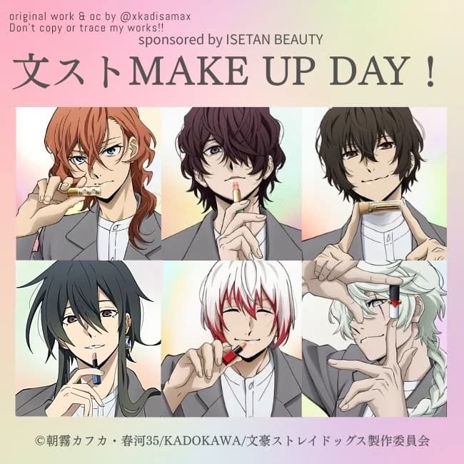 BSD thumbnail