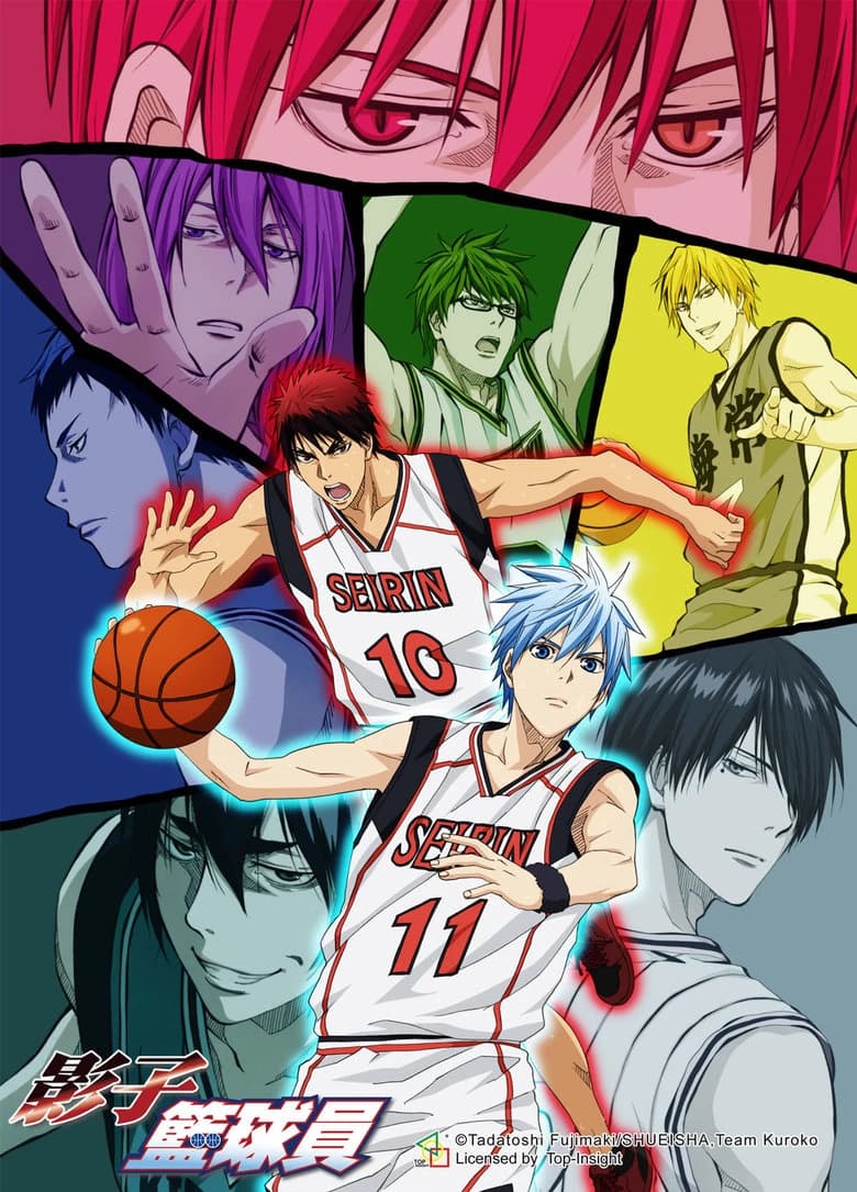 Kuroko no.Basketball.  thumbnail