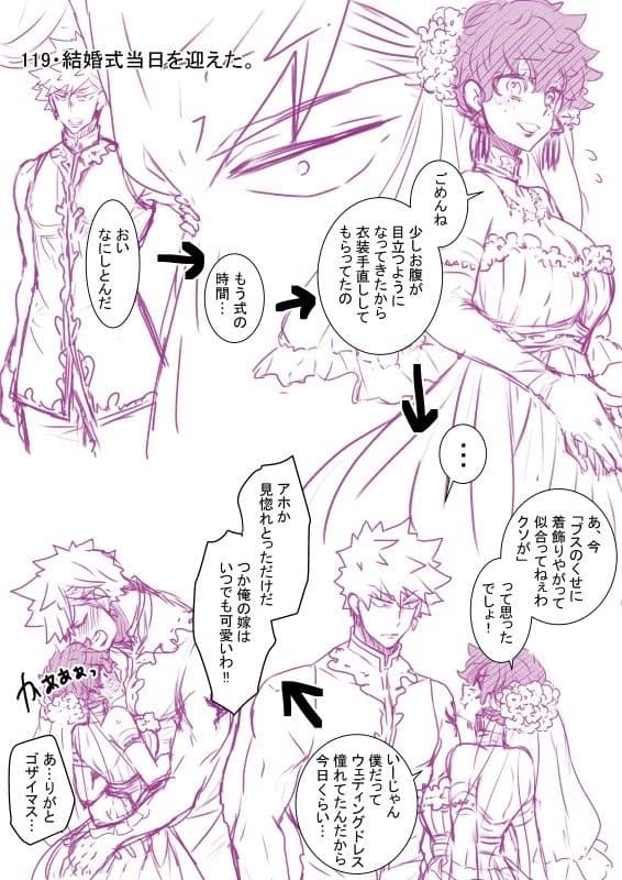 Katsuki thumbnail