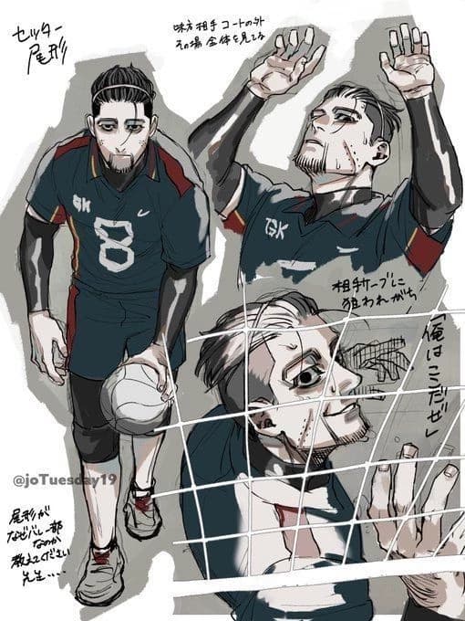 Ogata Hyakunosuke thumbnail