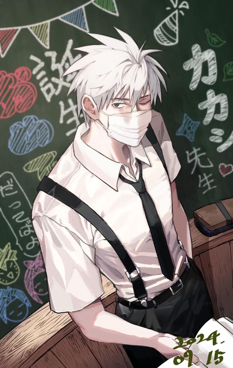Kakashi Hatake thumbnail