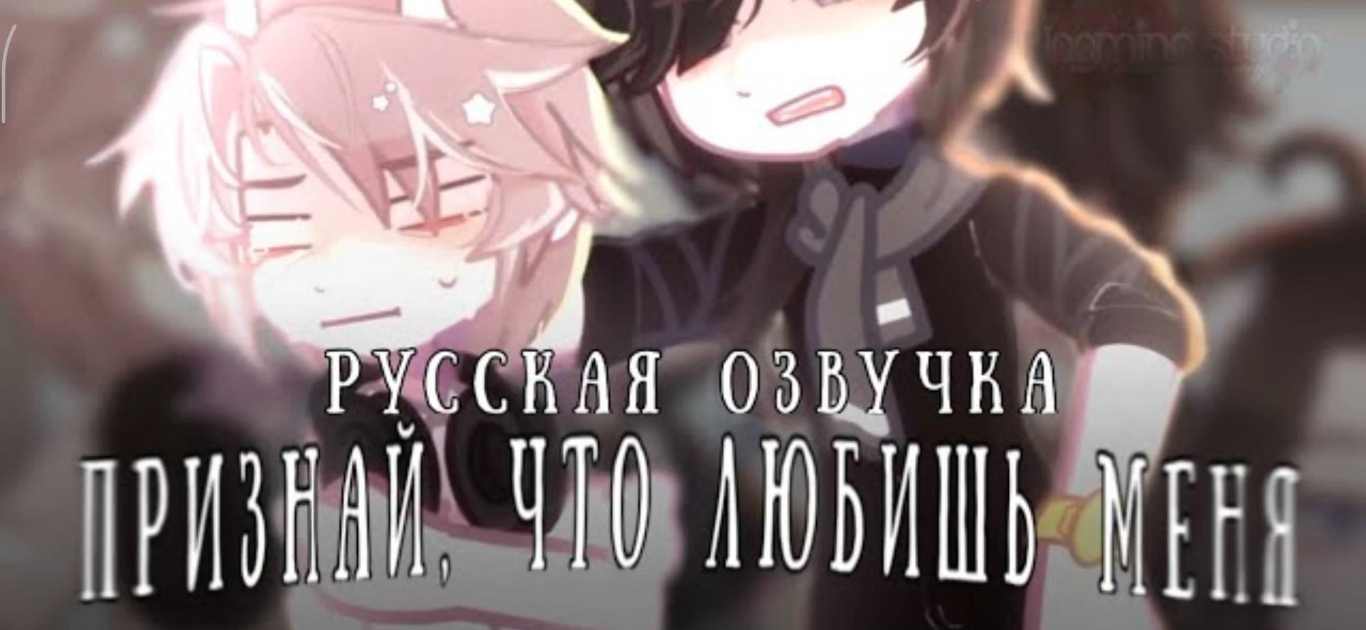 Vlamur (you're burning) thumbnail