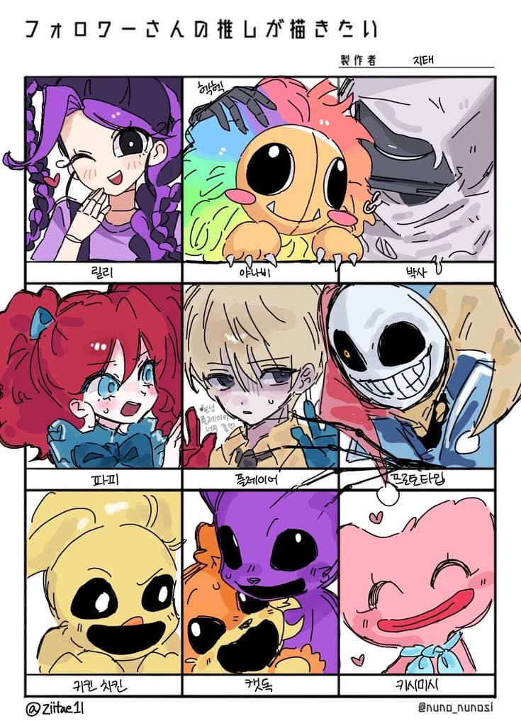 The poppy playtime fam thumbnail