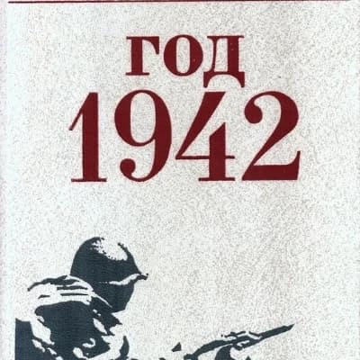 Great Patriotic War || 1942 thumbnail