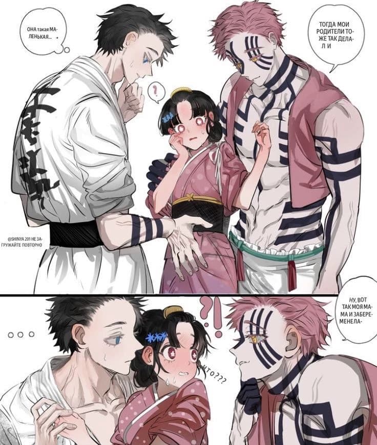 Akazas...? thumbnail