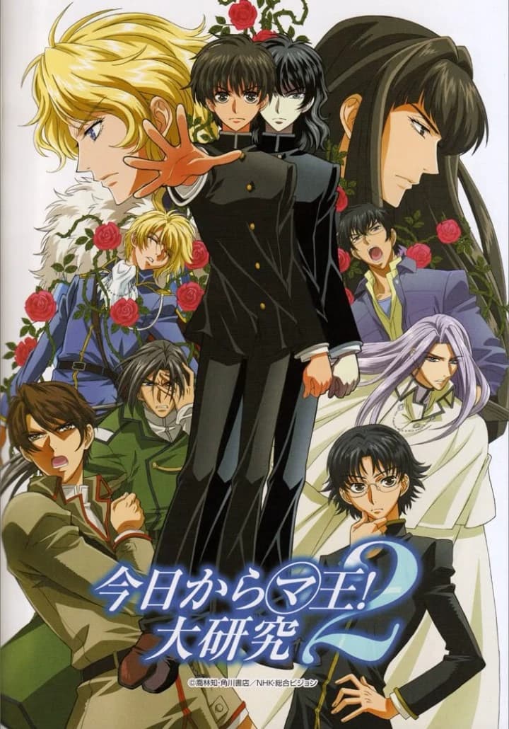 Kyou Kara Maou! RP thumbnail