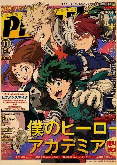 My hero Academia, clase 1-A thumbnail