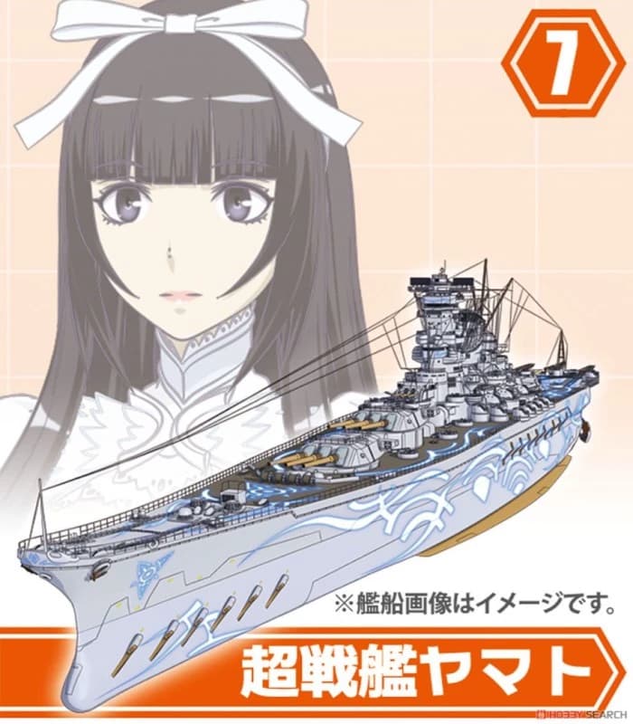 Yamato Fog Fleet RPG thumbnail
