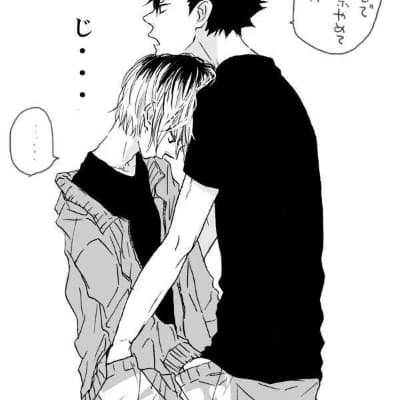 Kuroo thumbnail