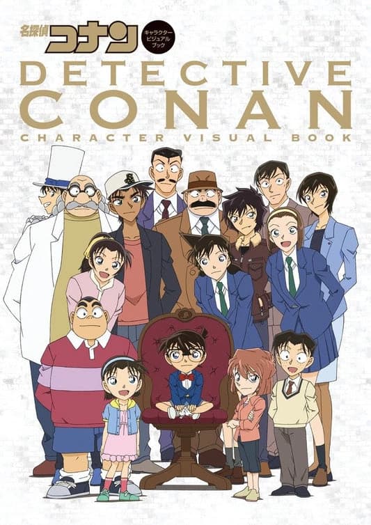 Detective Conan's Anime. The Akai Family thumbnail