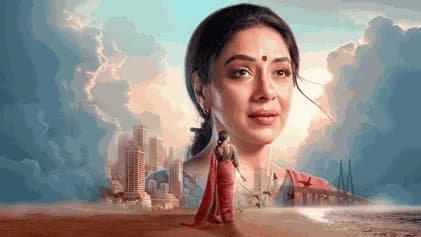 Anupama  thumbnail