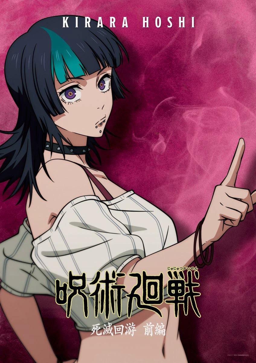 Kirara thumbnail