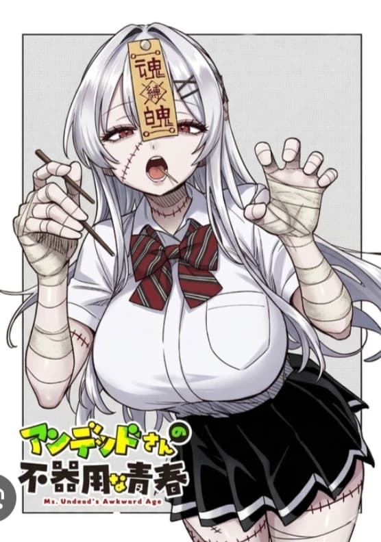 Tsumujikaze Reia thumbnail
