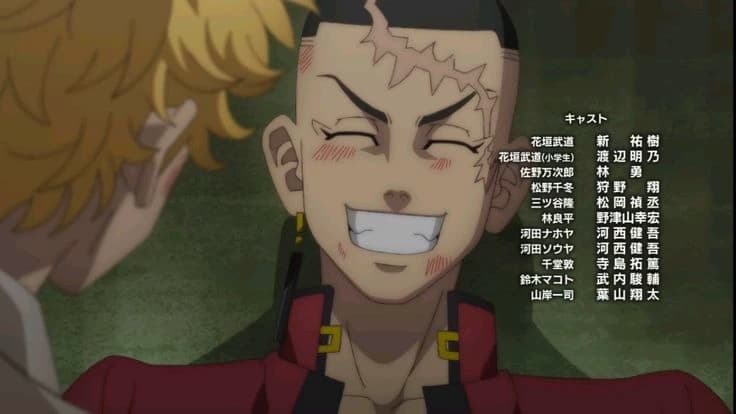 Kakucho thumbnail