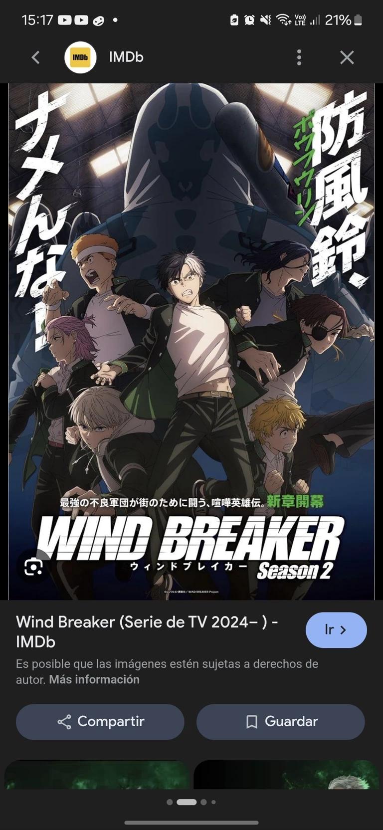 Wind breaker thumbnail