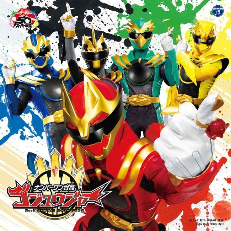 No.1 Sentai Gozyuger thumbnail