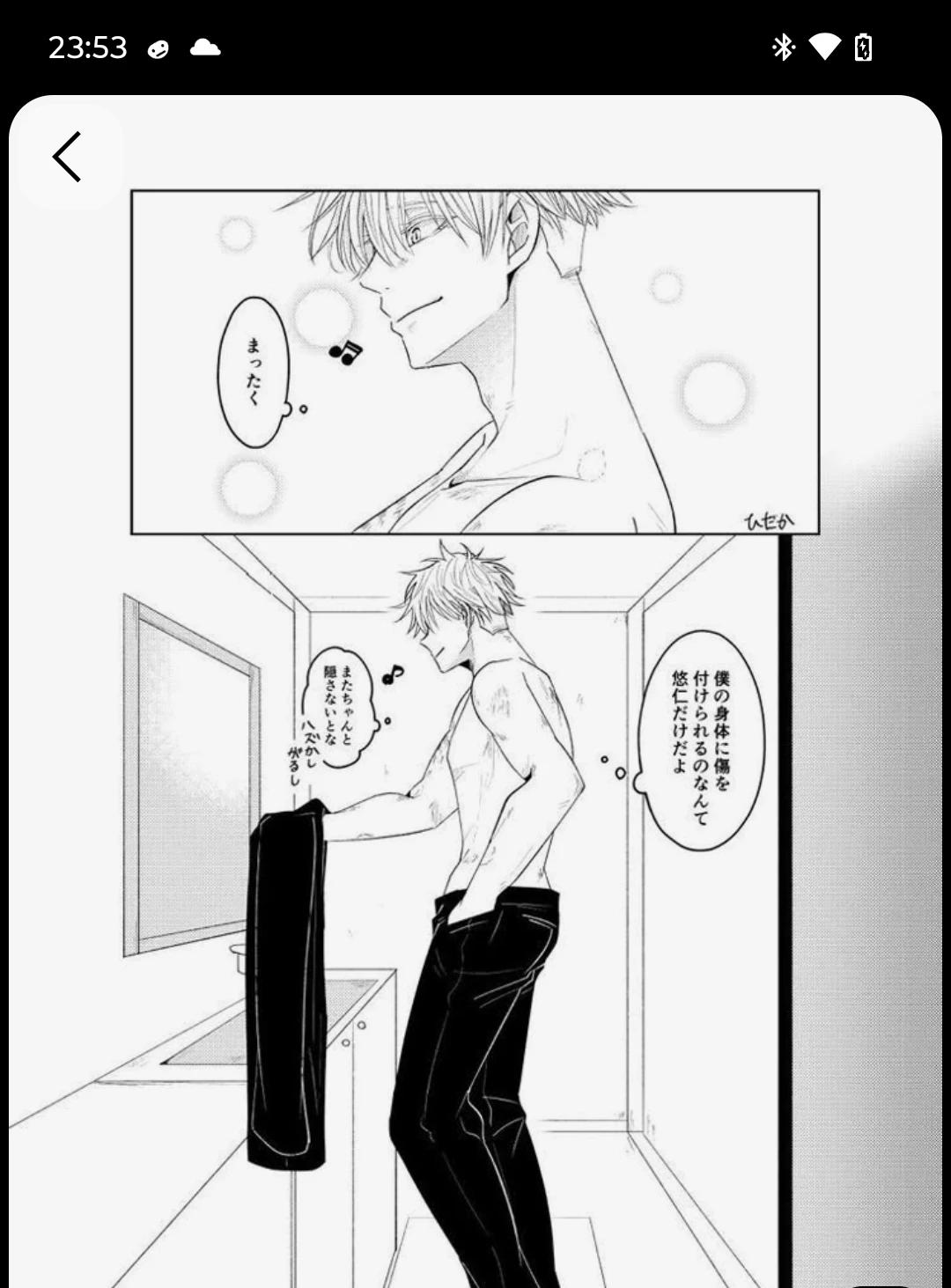 Satoru gojo thumbnail