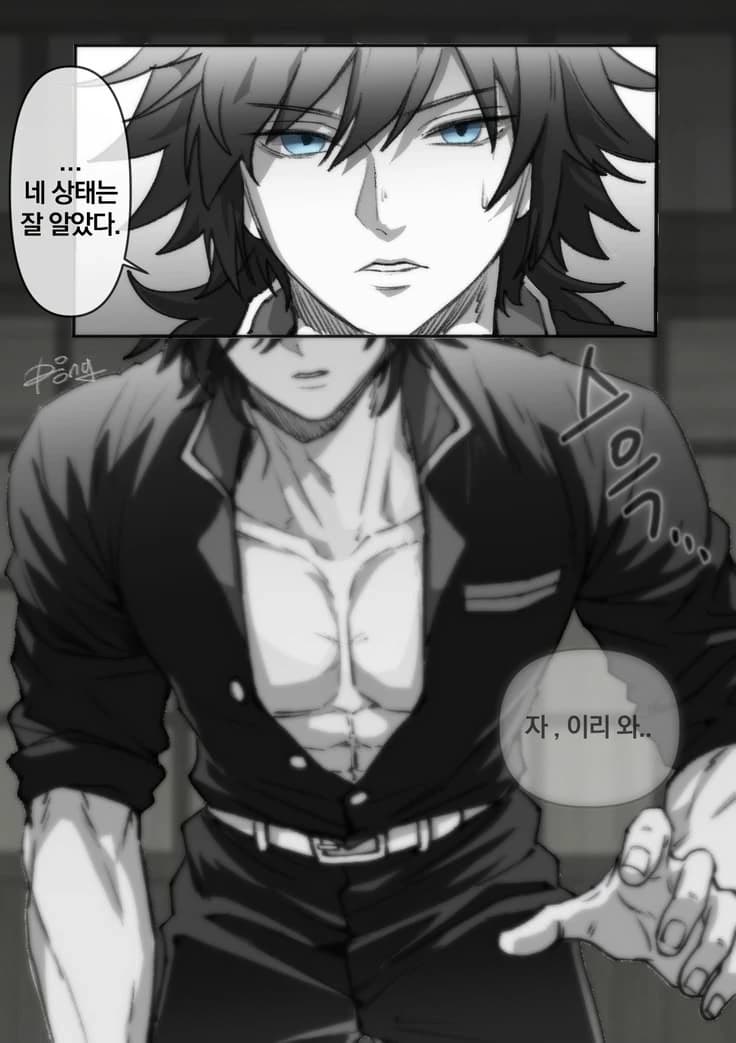 Giyu Tomioka 💧💔 thumbnail