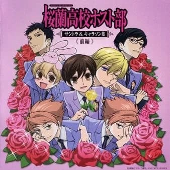 Oran high school club thumbnail