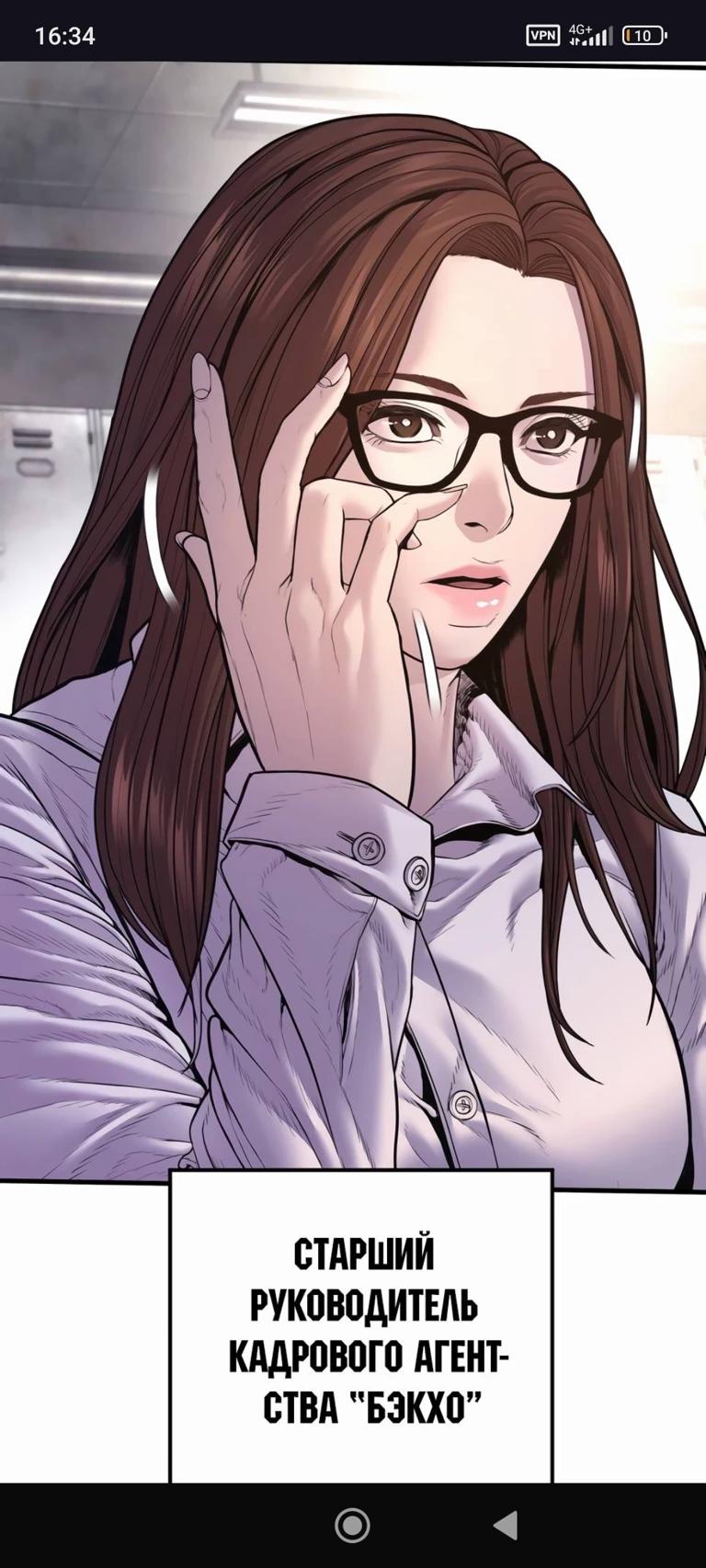 Shin Sera thumbnail