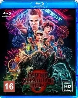 Stranger Things thumbnail