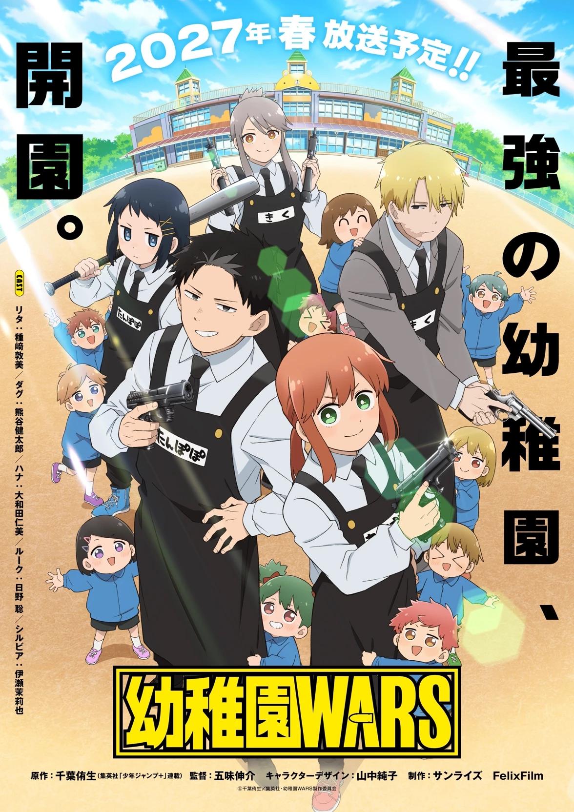 Kindergarten wars  thumbnail