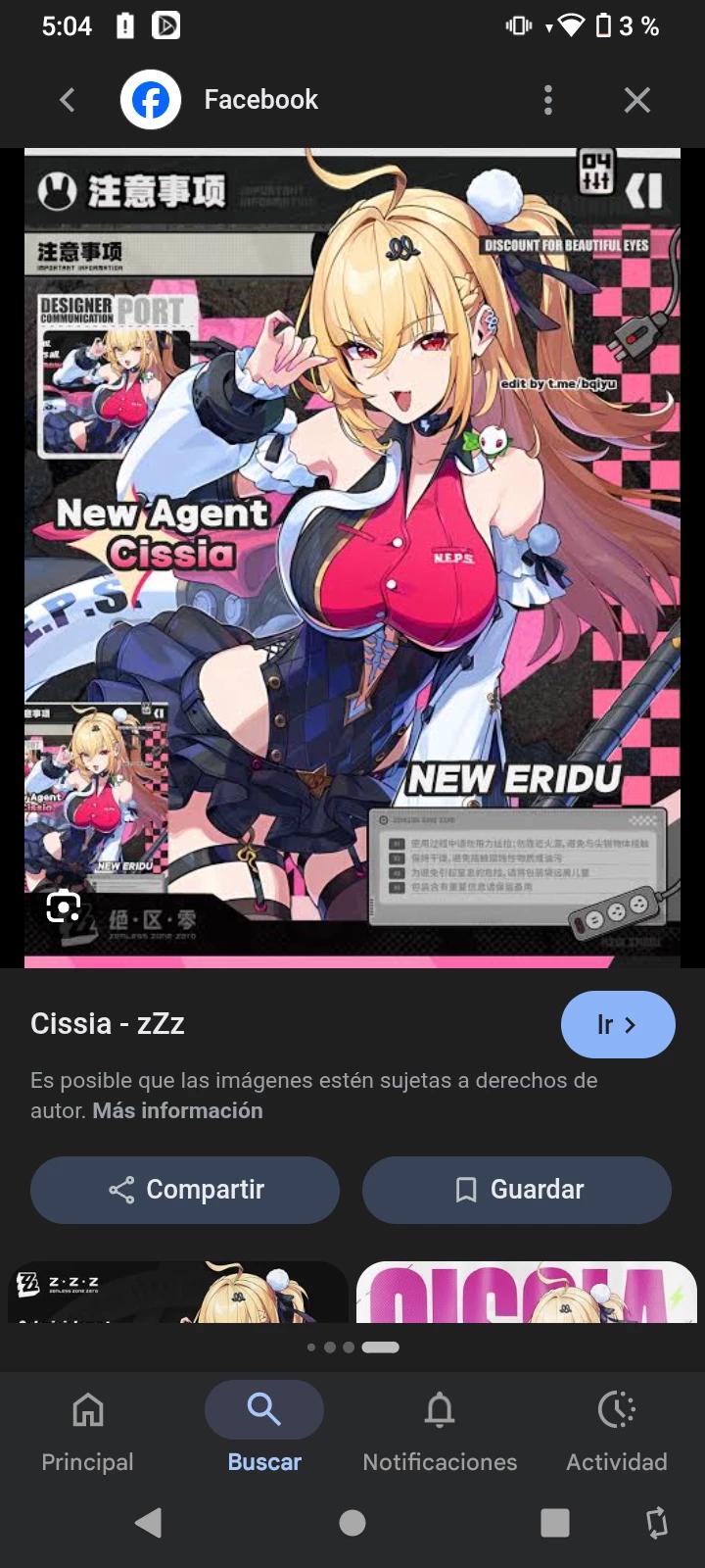 Cissia thumbnail