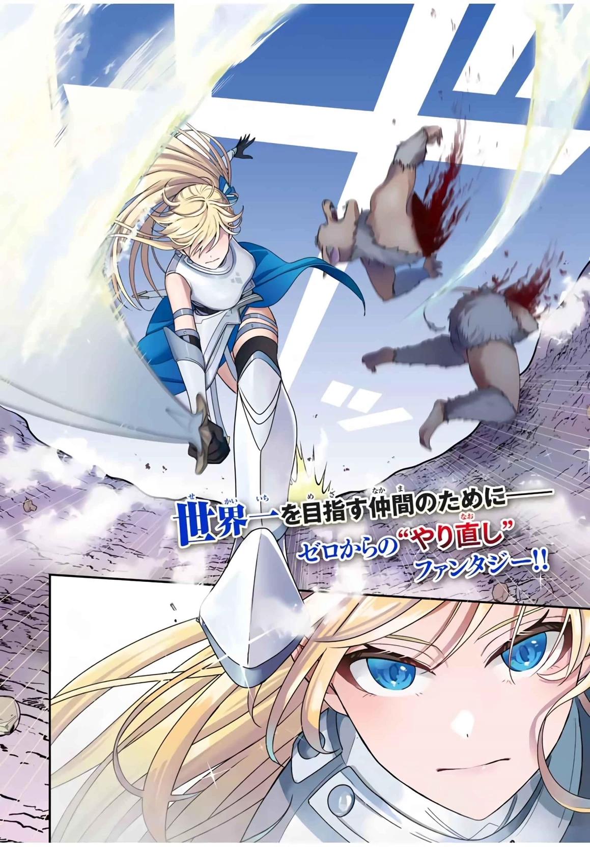 Athena thumbnail