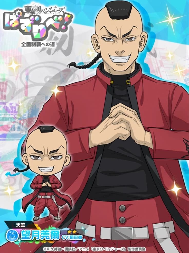 Kanji Mochizuki thumbnail