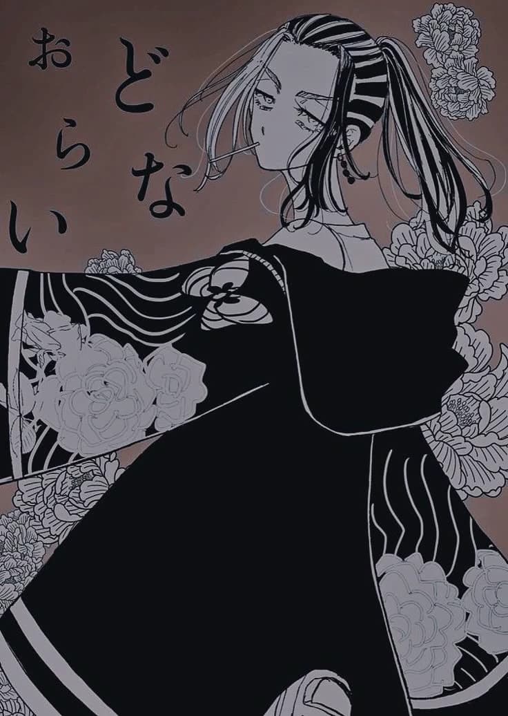 Wakasa Imaushi thumbnail