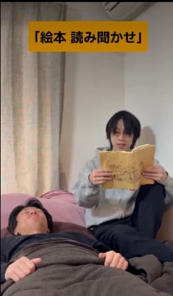 { your brother Naoki and your boyfriend ax} thumbnail