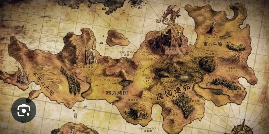 Tensura Welt. thumbnail