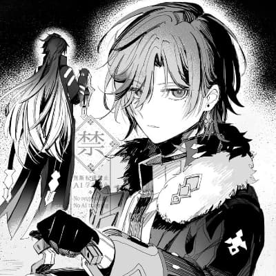 Fleance and Illugi thumbnail
