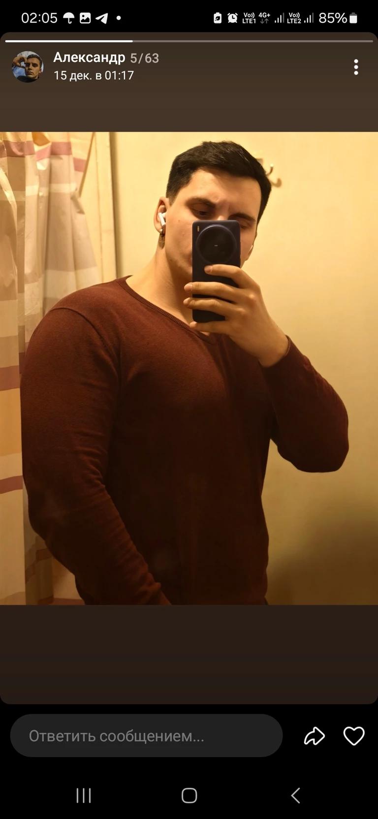 Alexander thumbnail