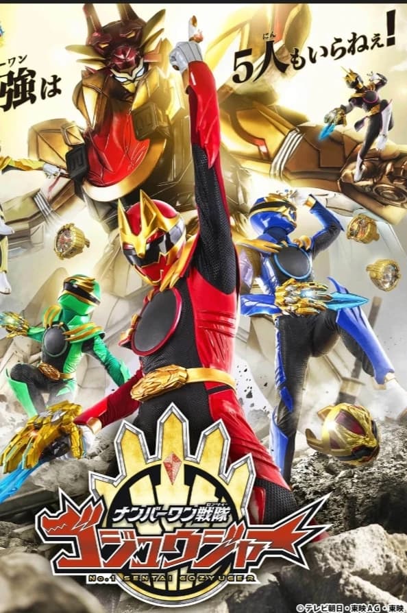 no.1 sentai gozyuger thumbnail