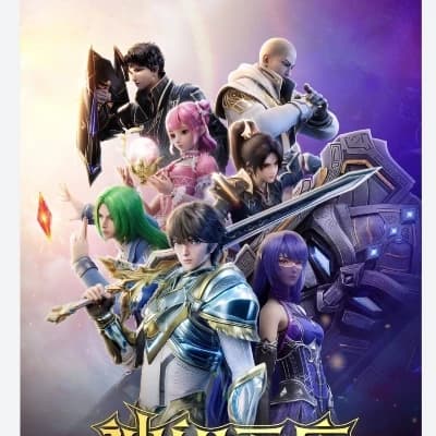 Throne Of Seal  thumbnail