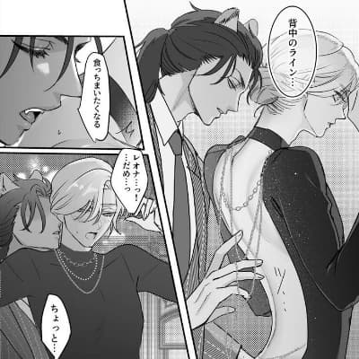 LeoVil//BL thumbnail
