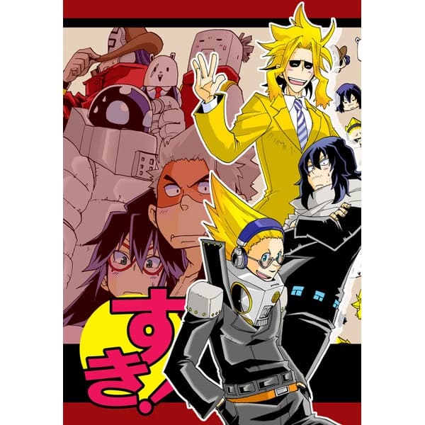 Mha...,., thumbnail