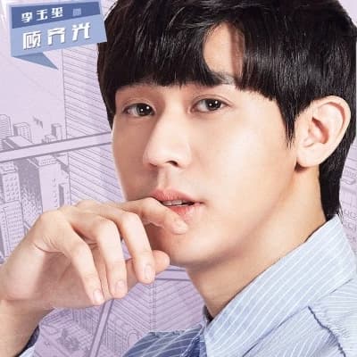 GU QIGUANG thumbnail