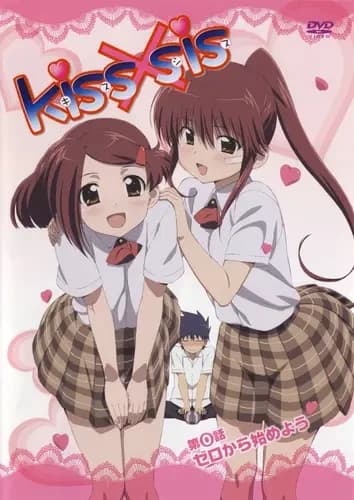 Ako, Riku and Keita thumbnail