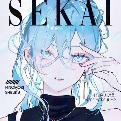 Shizuku Hinomori thumbnail