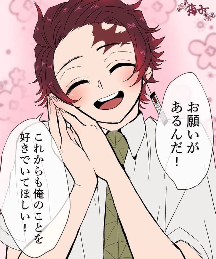 Tanjiro  thumbnail