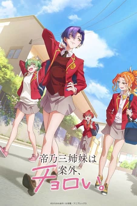 Dealing with mikadono  thumbnail