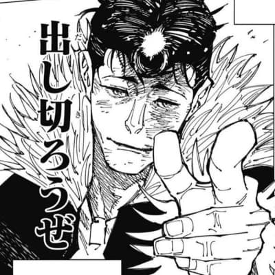 Ryu Ishigori thumbnail